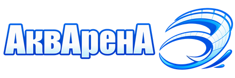 АквАрена